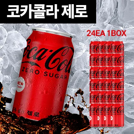 코카콜라 제로콜라 (업소용 355ml*24EA/BOX) 뚱캔 이미지