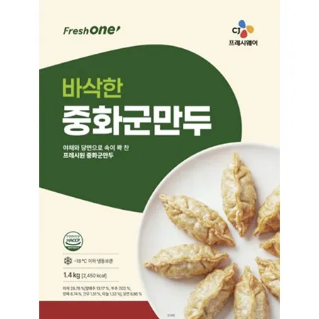 프레시원 중화군만두(NEW_28g*50입 1.4Kg/EA)