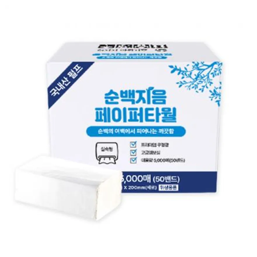 순백지음 페이퍼 타월 (5000매 BOX) 페이퍼 타올 대용량 업소용 핸드타올 핸드타월 이미지