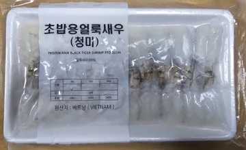 SJ 초청미새우(8G*20미 초밥용 160g/EA)