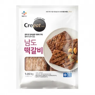 크레잇 남도떡갈비(78±3g/개_박스8입 1.05Kg/EA)