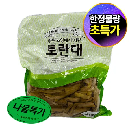 ★초특가★ 삶은 토란대 (1Kg/EA) 수입