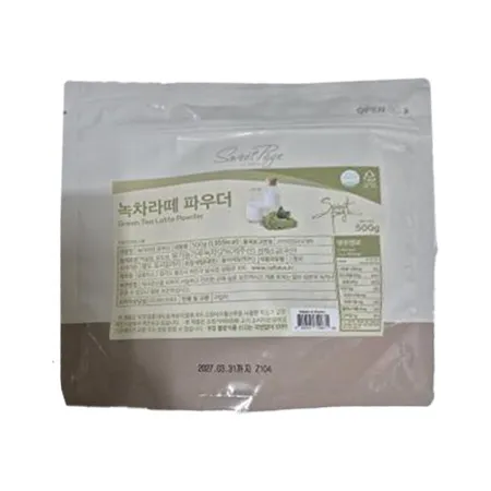 셀플러스 녹차라떼파우더(외식전용 500g/EA)