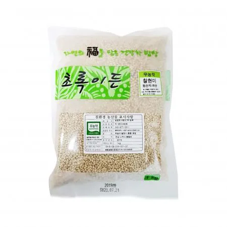현미찹쌀(친환경 1Kg/EA)/국내산