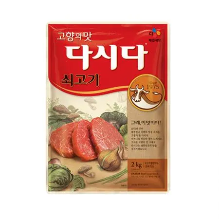 ★제당 초특가★백설 쇠고기 다시다(2Kg/EA) 소고기다시다