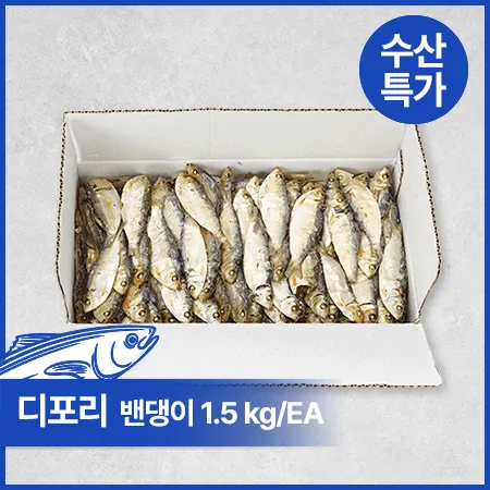 ♥수산특가♥ 디포리(밴댕이 1.5Kg/BOX) 국물용 육수 다시