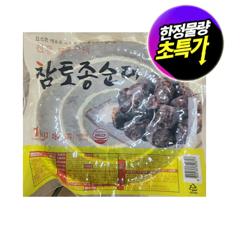 ★초특가★ 달솔 토종순대(1Kg/EA)