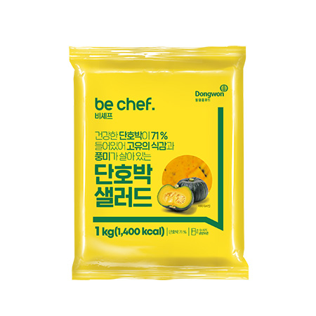 삼조쎌텍 단호박샐러드(1Kg/EA)