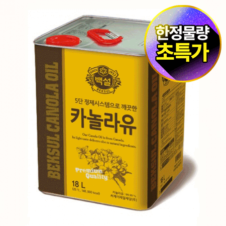 백설 카놀라유(18L 16.488Kg/EA)