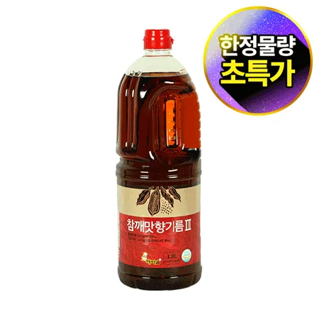 ★초특가★[풍미up] 해여울 맛기름(1.8L_50%/EA) 참맛기름 진향 향미유 참기름대용 함량좋은 참맛기름 초특가