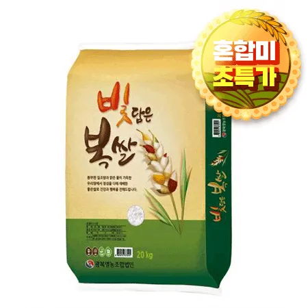 ★초특가★ 광복영농_빛담은복쌀 (20Kg/EA) 쌀 백미 혼합미 상등급