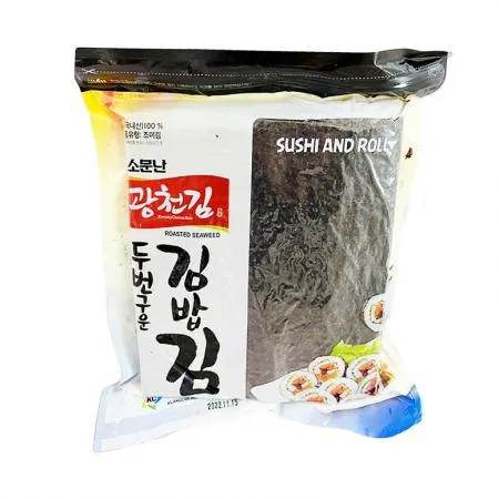 광천김 구운김밥김(100매 200g/EA)/국내산