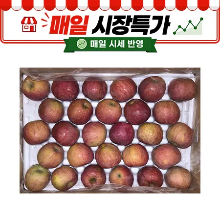 ★매일시장특가★ 사과(무선별 40-60과 10Kg/BOX) 흠과 뷔페용 소스용