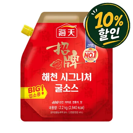 해천 굴소스(시그니처_파우치 2.2Kg/EA)