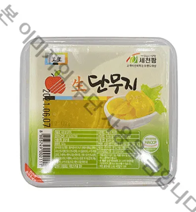 세천팜 단무지(소포장_120g*100입 12Kg/BOX)  업소용 반찬