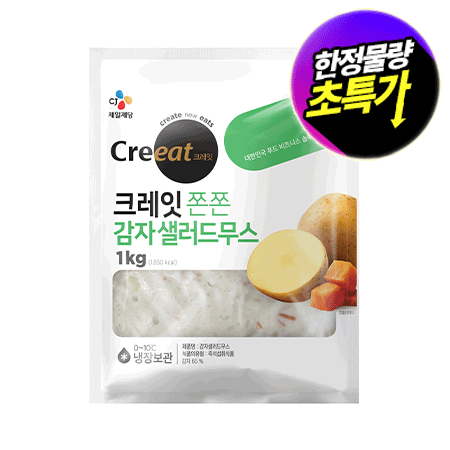 ★제당 초특가★크레잇 감자샐러드 무스(1Kg/EA)