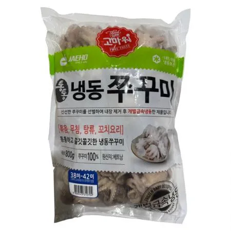 JH 주꾸미(IQF_38-42미 800g/EA) 쭈꾸미