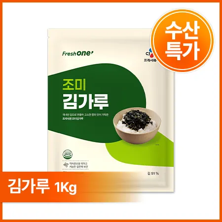 프레시원 조미김가루 (1kg/EA) 업소용 국내산 김가루