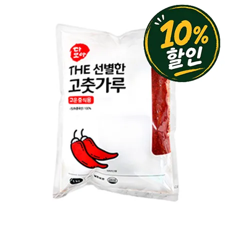 ★초특가★ 다모아 고춧가루 1Kg (중식용,장용,소스용,고운,얇은굵기) The선별한 고추가루 중국산