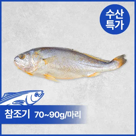 조기(무염_70~90g/평균 마리 80g/EA) 중국산 조기