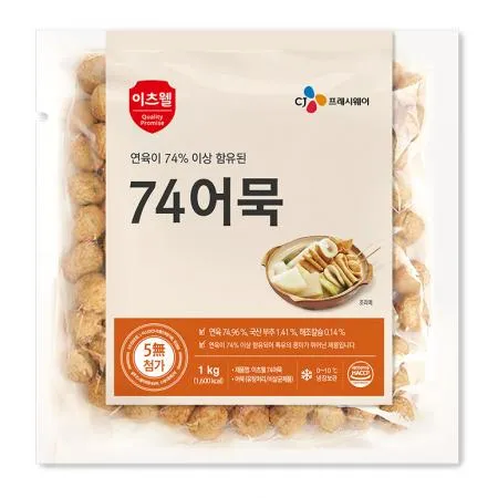 이츠웰 볼어묵(74어묵_5무첨가 1Kg/EA) 어묵 오뎅
