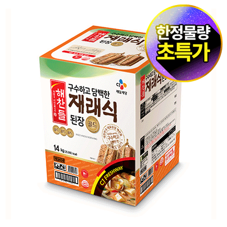 ★제당 초특가★해찬들 재래된장 14Kg/EA