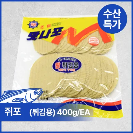 ♥ 수산특가 ♥ 쥐포(튀김용 400g/EA)/베트남산