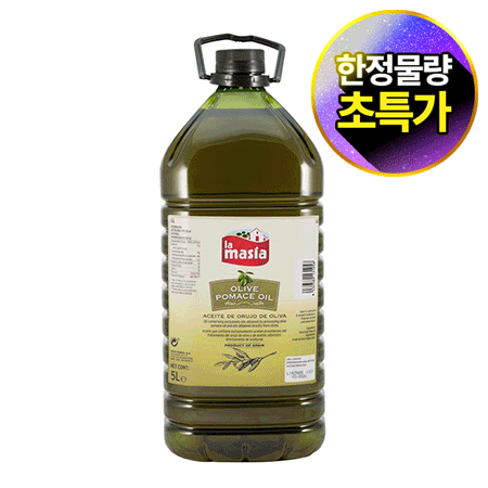 ★수입 특가★ 라마시아 포마스유(5L_PET 5Kg/EA)