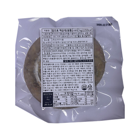 도야지식품 백순대(통 1Kg/EA)