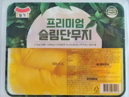 일가 단무지(온라인용 얇은반달 2.7Kg/EA)
