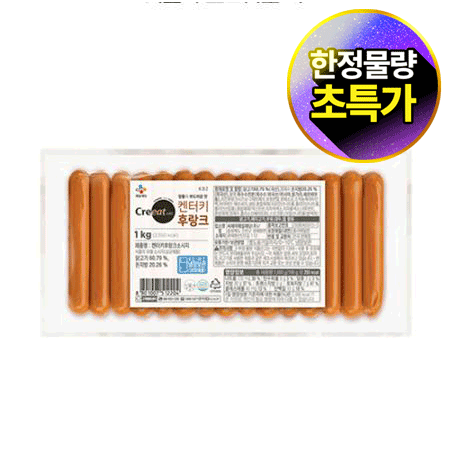 ★제당 초특가★크레잇 후랑크 소시지(켄터키 1Kg/EA) 소세지