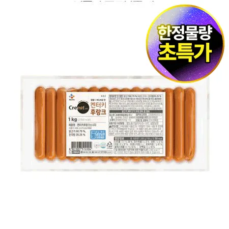 ★제당 초특가★크레잇 후랑크 소시지(켄터키 1Kg/EA) 소세지
