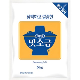 대상 맛소금(중간입자 5Kg/EA)