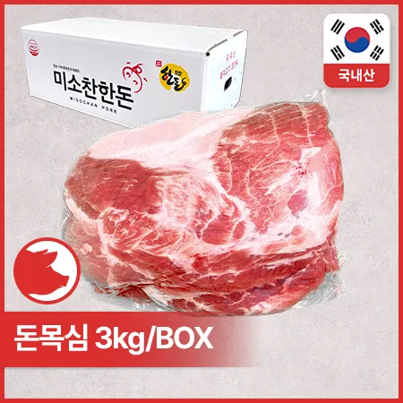 [비정량 한돈] 돈목심(냉장_3kg*1입 3Kg/BOX)