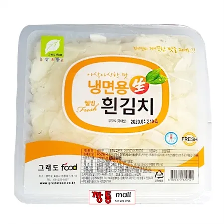 웰빙 냉면김치(무우_흰색 2.8Kg/EA)  업소용 반찬