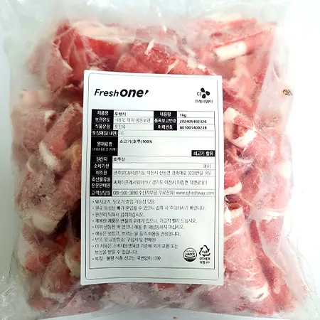 ♥정육특가♥ 프레시원 소차돌양지(1.6mm두께_슬라이스_실링포장_돌돌말이 1Kg/EA) 이미지