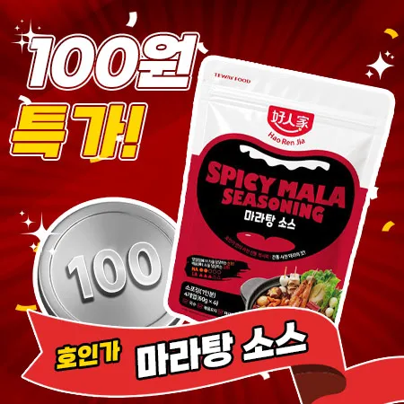 ★100원딜★ ~26.09.25까지 호인가 마라탕소스(60g*4입 240g/EA)