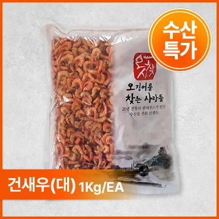 현대푸드 두절건새우(대 1Kg/EA)/중국산