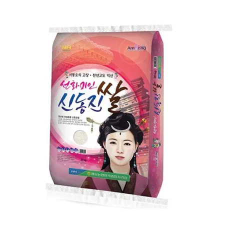★신동진초특가★ 황등농협 신동진 쌀 (단일미 20Kg/EA) 쌀 백미 보통등급 이미지
