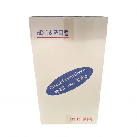 종이컵(핫컵_16온스_50입 EA)