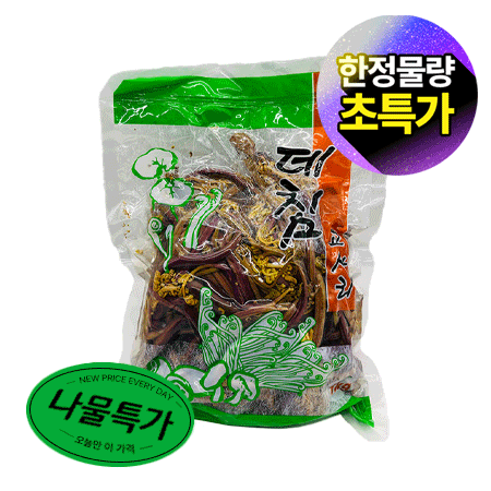 ★초특가★ 데친 고사리 1KG 데침 삶은