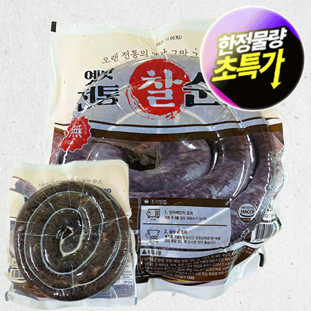 ★초특가★ 옛맛 전통 찰순대 2Kg 대용량 업소용 순대