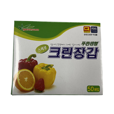 푸른생활 위생장갑(50입 EA)