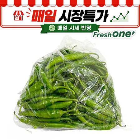 ★매일시장특가★ 프레시원 청양고추(특 1Kg/EA)