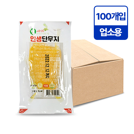 그래도푸드 인생단무지(얇은반달_50g*100EA 5Kg/BOX)