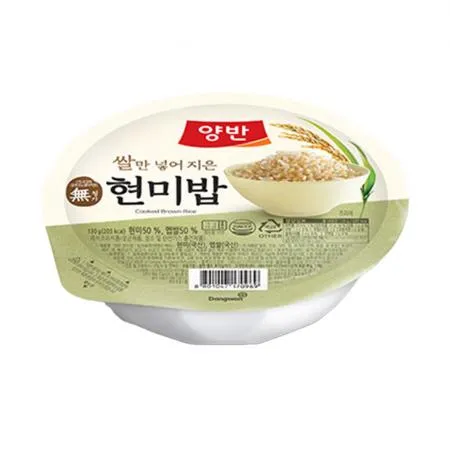 양반 현미밥(130g/EA)