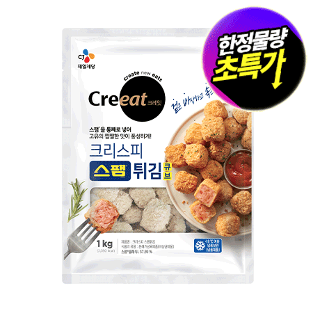 ★제당 초특가★크레잇 크리스피 스팸 튀김(130±10개입 1Kg/EA) 스팸