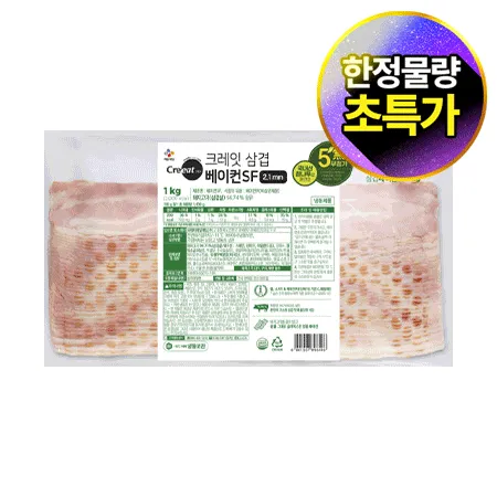 ★제당 초특가★ 크레잇 삼겹베이컨(도톰_2.1mm_5무첨가)두꺼운 베이컨
