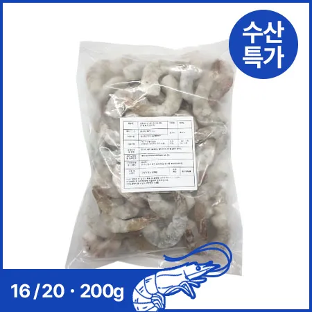 생칵테일새우(PDTO_16/20 900g/EA)