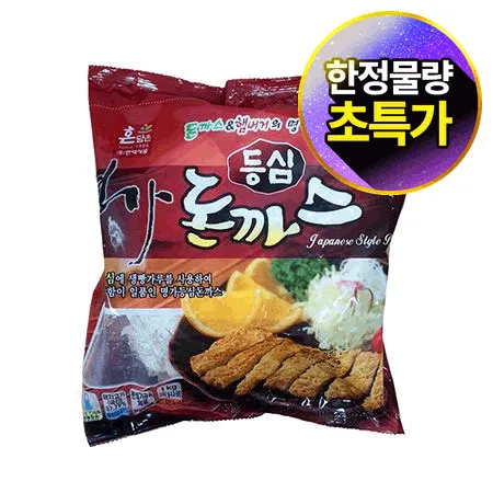 한맥 등심돈까스 (200g*5입 1Kg/EA) 업소용 명가 등심 돈까스 돈가스